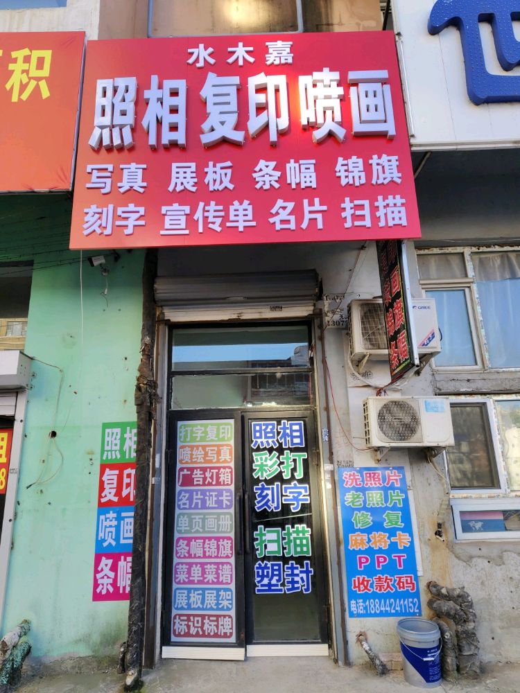 綜合圖文服務(wù) 從日常打印到專業(yè)制作的一站式解決方案