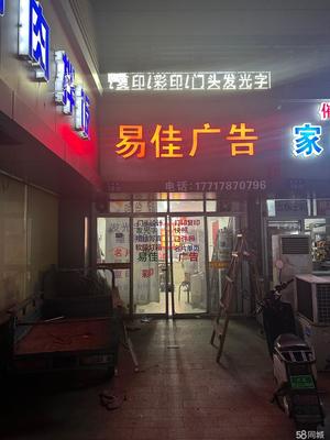 蘇州生活服務(wù)打字復(fù)印店鋪轉(zhuǎn)讓指南 抓住機(jī)遇，開啟創(chuàng)業(yè)之路