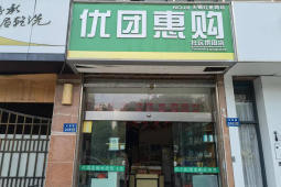 惠山區(qū)錢橋臨街門面300㎡廣告打字復(fù)印工廠轉(zhuǎn)讓(個(gè)人)