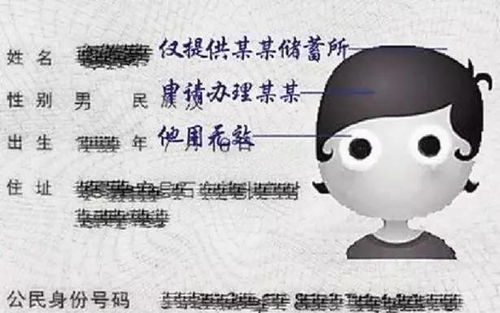 保護(hù)個(gè)人信息，教你八招！建議收藏